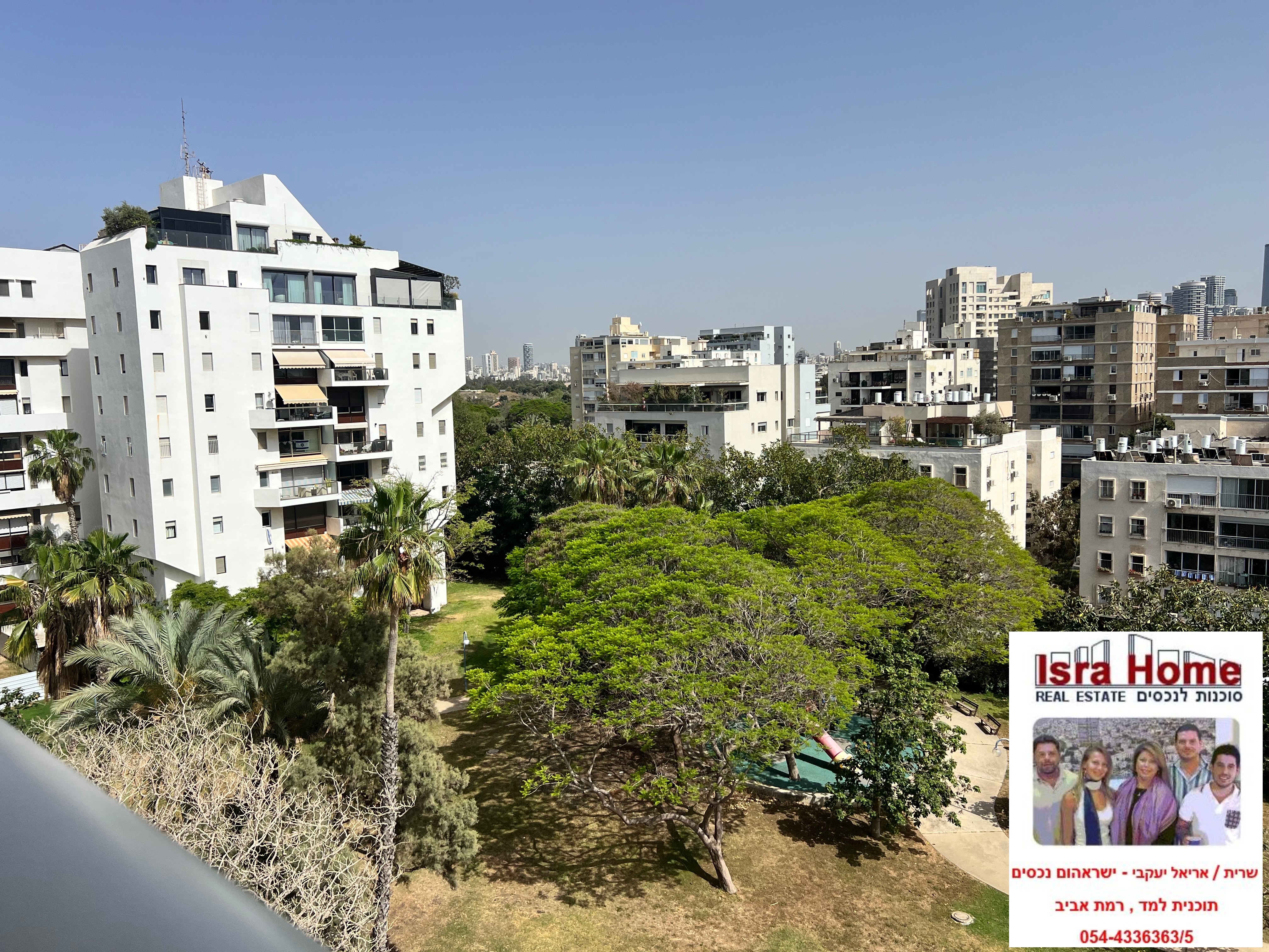 מהסמארטפון שלי